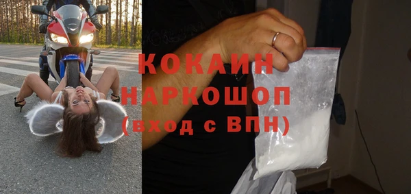 MDMA Premium VHQ Волосово