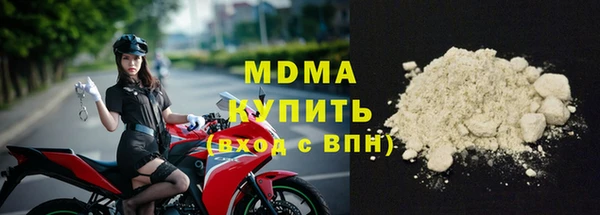 MDMA Premium VHQ Волосово