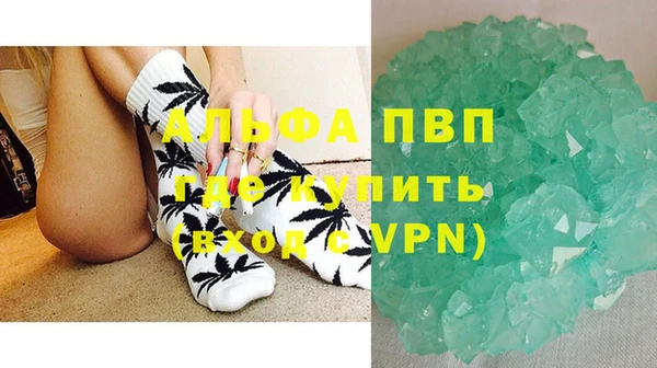 MDMA Premium VHQ Волосово