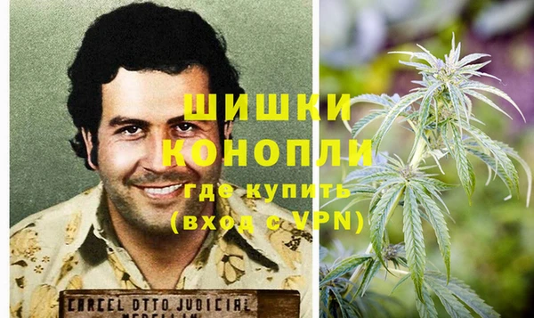 MDMA Premium VHQ Волосово