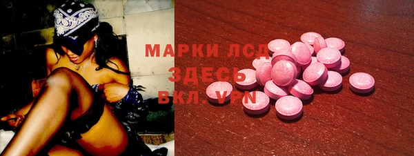 MDMA Premium VHQ Волосово