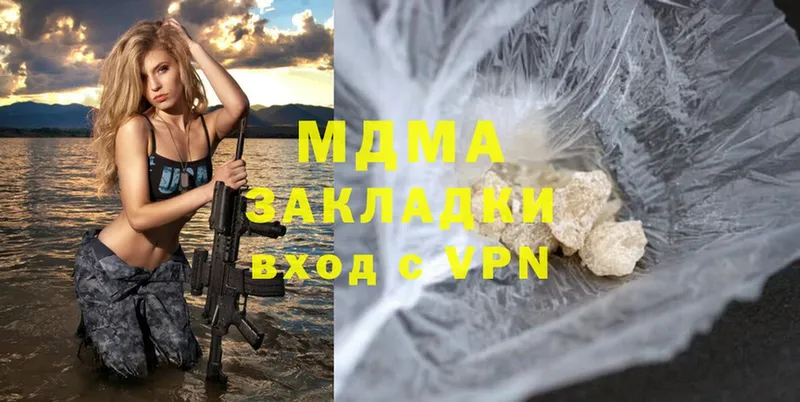 MDMA VHQ Йошкар-Ола